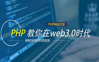 商丘 api php源码,下载的php源码怎么运行呢？